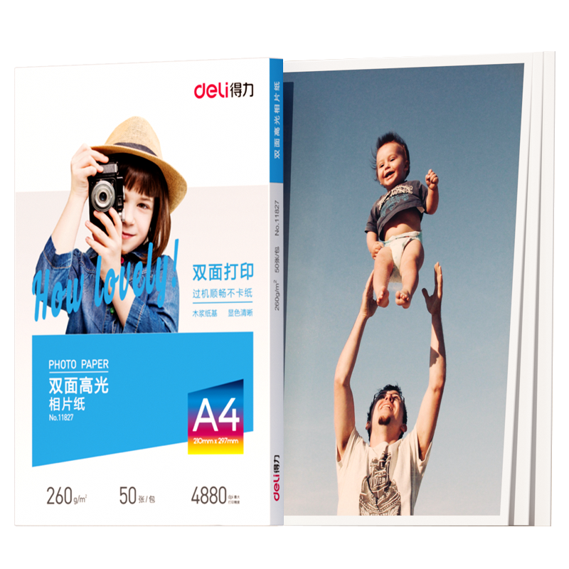 Deli A4 260g Double-Sided High-Gloss Photo Paper, Thickened Photo Printing Paper, 50 Sheets/box, 11827