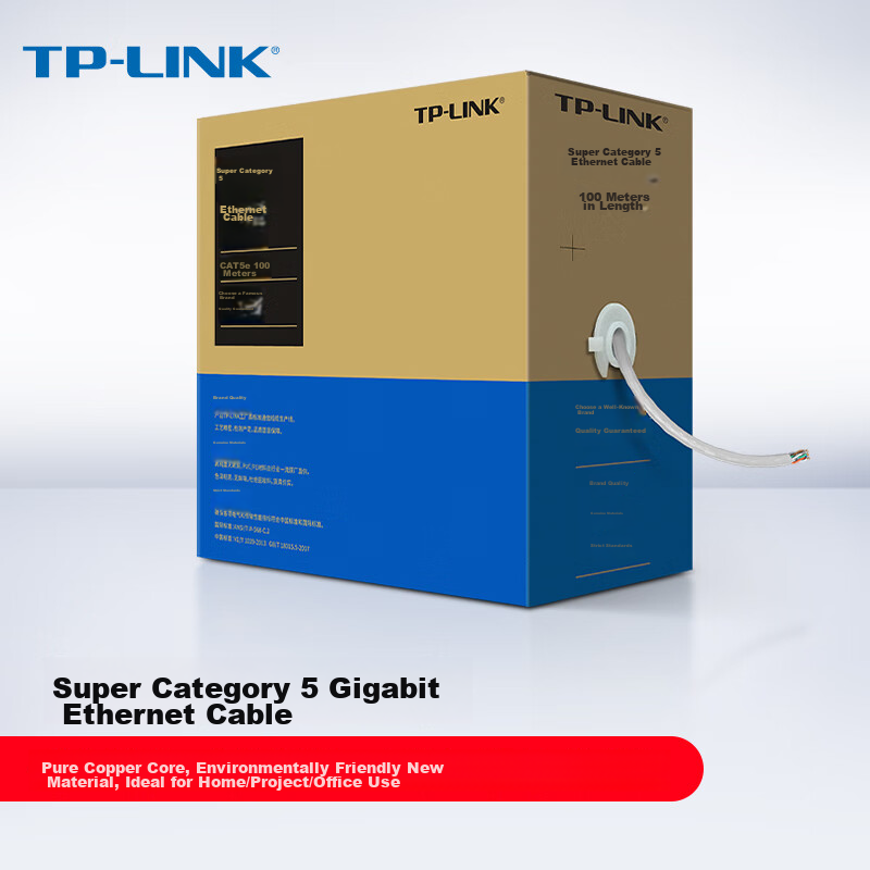 TP-LINK (T-0145252