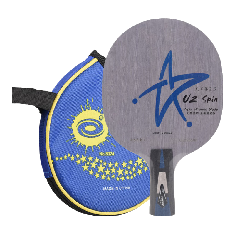 YINHE Table Tennis Blade, Table Tennis Racket, Tianwangxing Upgraded U2S Professional 7-Layer Pure Wood Straight Handle, Straight Blade