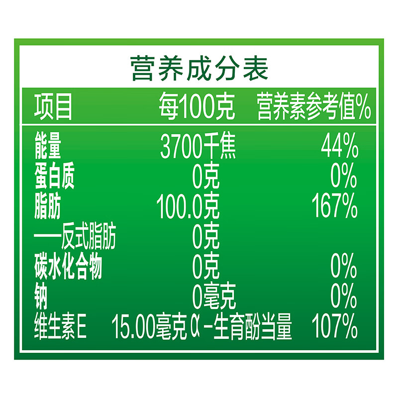 金龙鱼 食用油 非转基因 零反式脂肪压榨玉米胚芽油6.18L