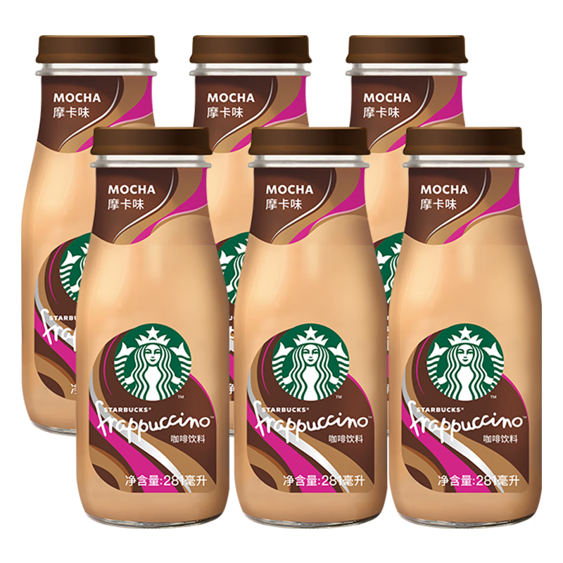 星巴克（Starbucks）星冰乐 即饮咖啡 摩卡味 281ml*6瓶装 咖啡饮料(新老包装随机发)