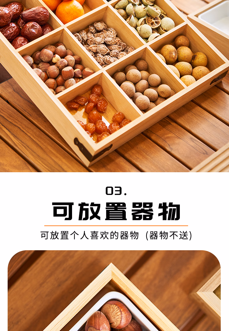 详情图.png