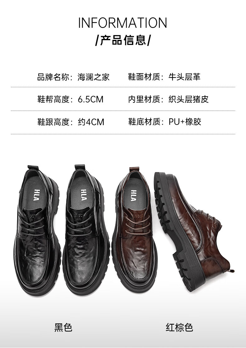 HLA Men's Leather Shoes, Business Casual, Height-Increasing, Breathable Work Boots, HAAGZM3FBI168, Black, Size 44 3