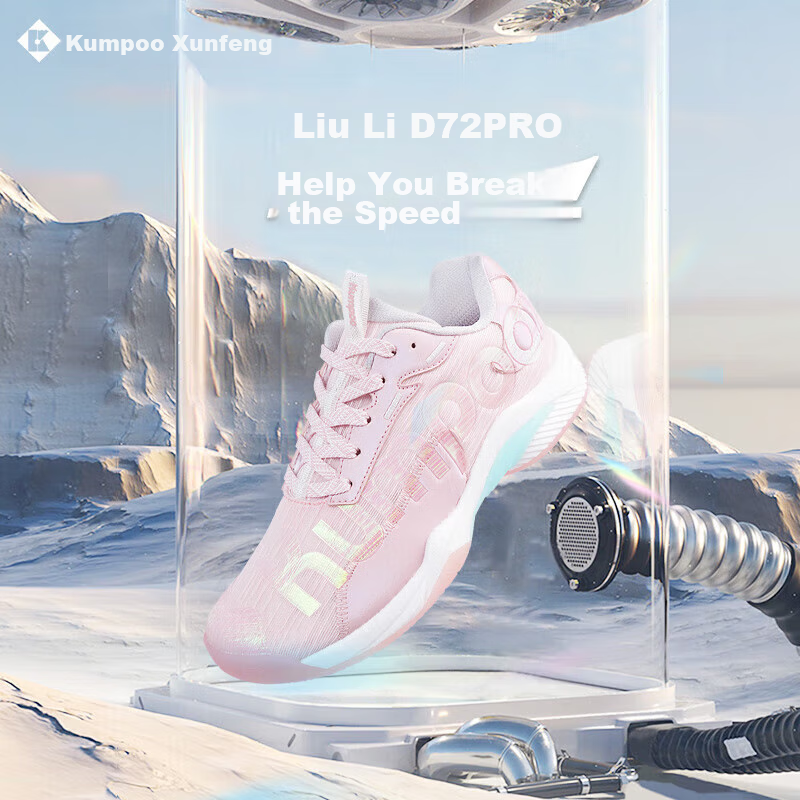 KUMPOO Glass Badminton Shoes, Non-Slip, Wear-Resistant, Shock-Absorbing, Xunfeng Men's And Women's Sports Training Shoes, Light Pink, 39D72Pro