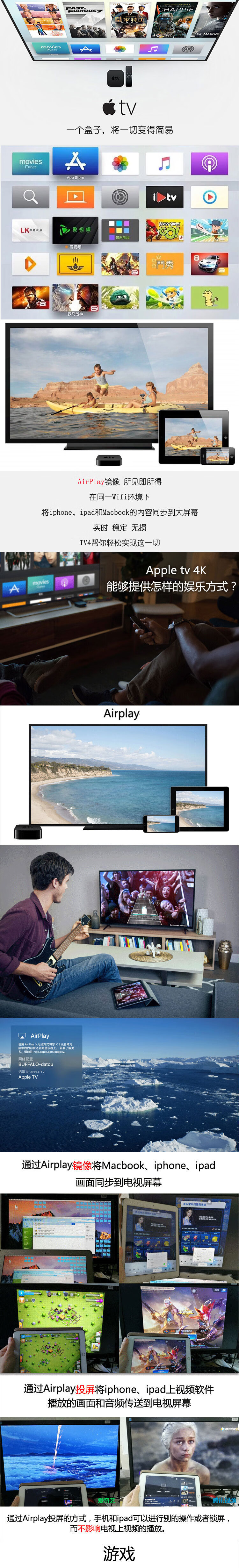 AppleApple TV】Apple 苹果Apple TV 5代32GB 4K版【行情报价价格评测 