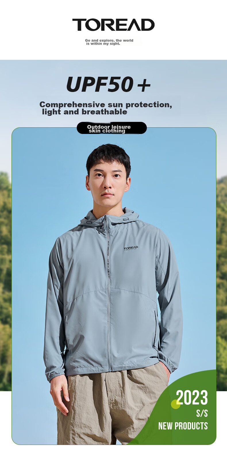 TOREAD Sun Protection Clothing, Spring And Summer Men's Outdoor Breathable UV Protection UPF50+ Water-Repellent Skin Coat TAZZCM81602 25