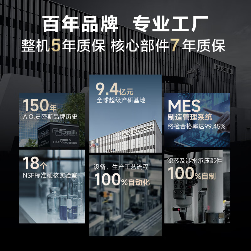 史密斯（A.O.SMITH）佳尼特净水器蓝鲸3500家用厨下式直饮净水机反渗透3.5升/分钟食品级材质0陈水CR3500AB1