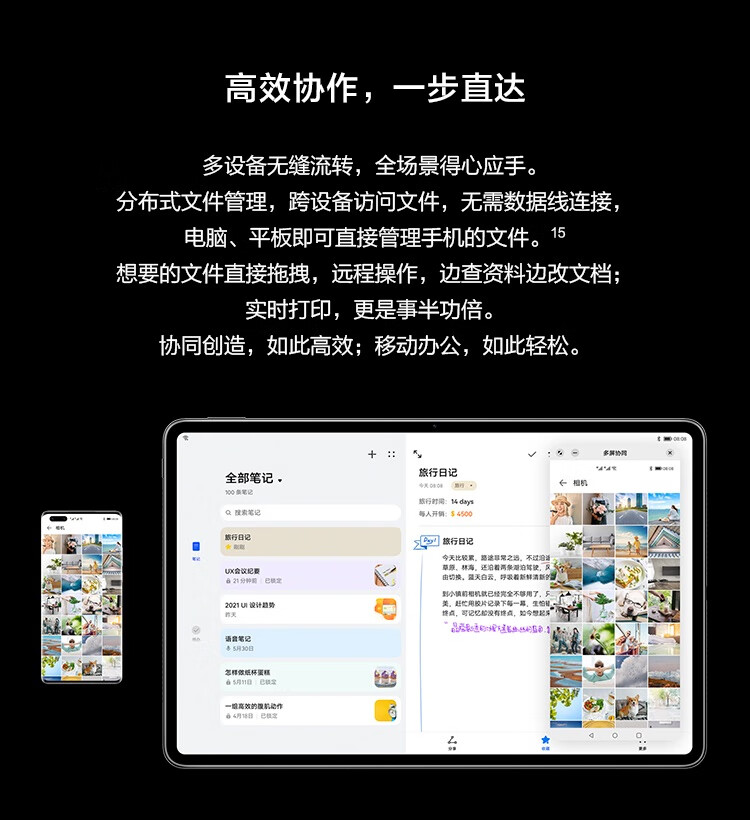 华为 Mate 40 Pro 4G智能手机 8GB+128GB 图30