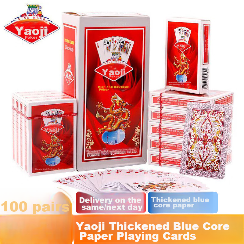 Yaoji Playing Cards, 2000 Doudizhu Poker Cards, Durable Texas Hold'em Poker Cards, Wholesale Box of 100 Decks