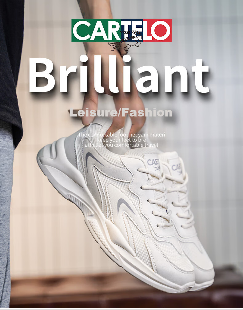 CARTELO Men's Shoes, Summer 2026 Mesh Shoes, Men's Fashionable Casual Shoes, Breathable Sports Dad Shoes, Beige, Size 42 1