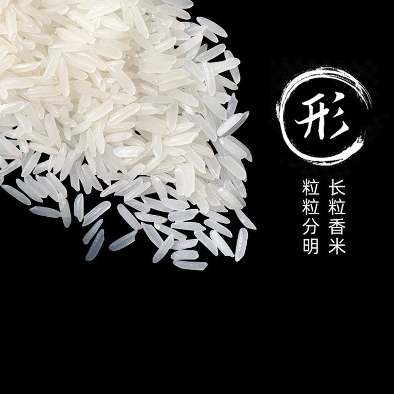南纳香泰国原装进口乌汶府茉莉香米 当季新米 大米10斤-火背鸟系