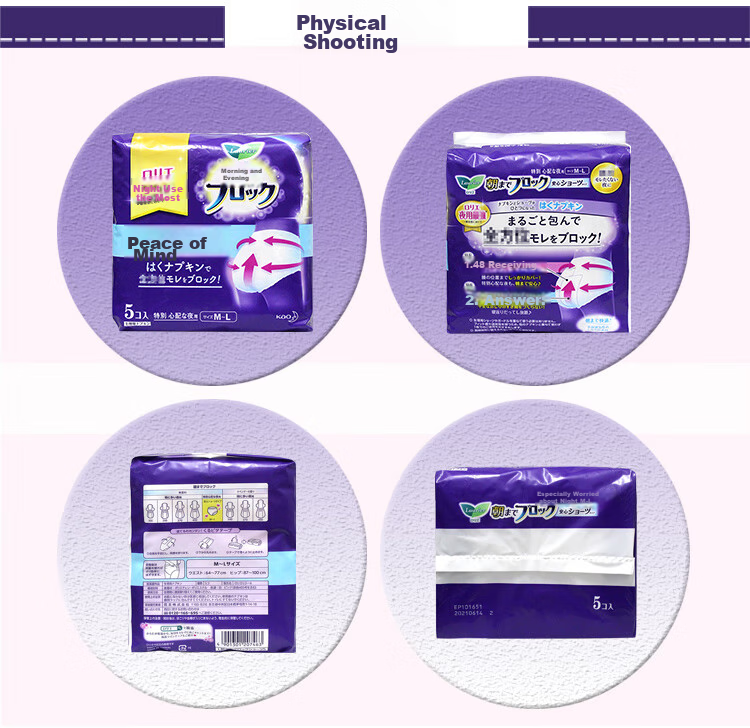 Laurier Kao Sleep Pants Sanitary Napkins, Night Use, 5 Pieces, Imported Comfort Panties, Menstrual Pads for Women, (M-L Size), Breathable 8