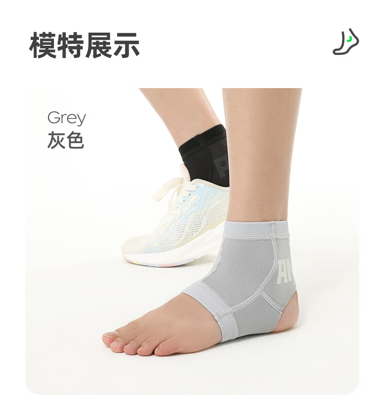 ANTA Ankle Brace, Foot Support, Prevents Sprains And Twists, Post-Injury Fixation, Supports Basketball Sports Ligament Injuries, Lightweight, Gray, Size L 4