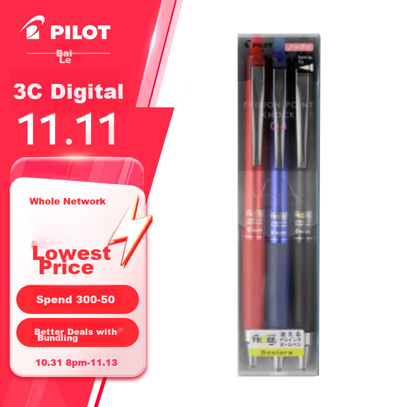 PILOT Frix-0148655