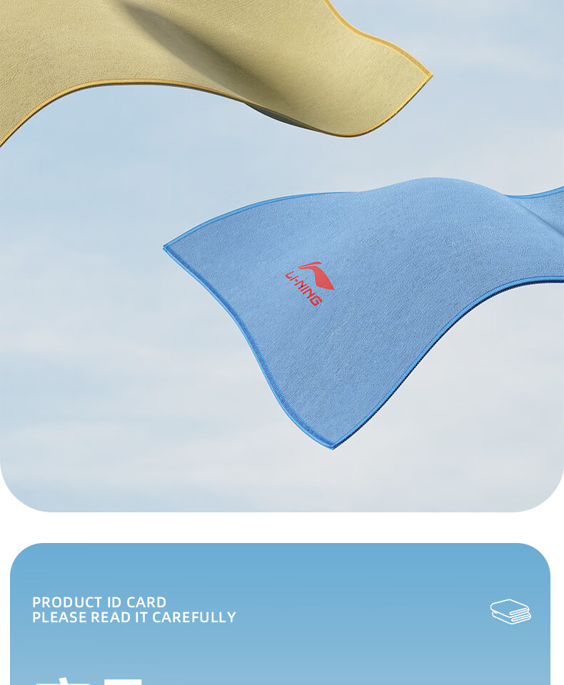 Li-Ning Sports Beach Towel, Sweat-Absorbing Swimming Quick-Dry Towel, LSJK766-1 Blue 8
