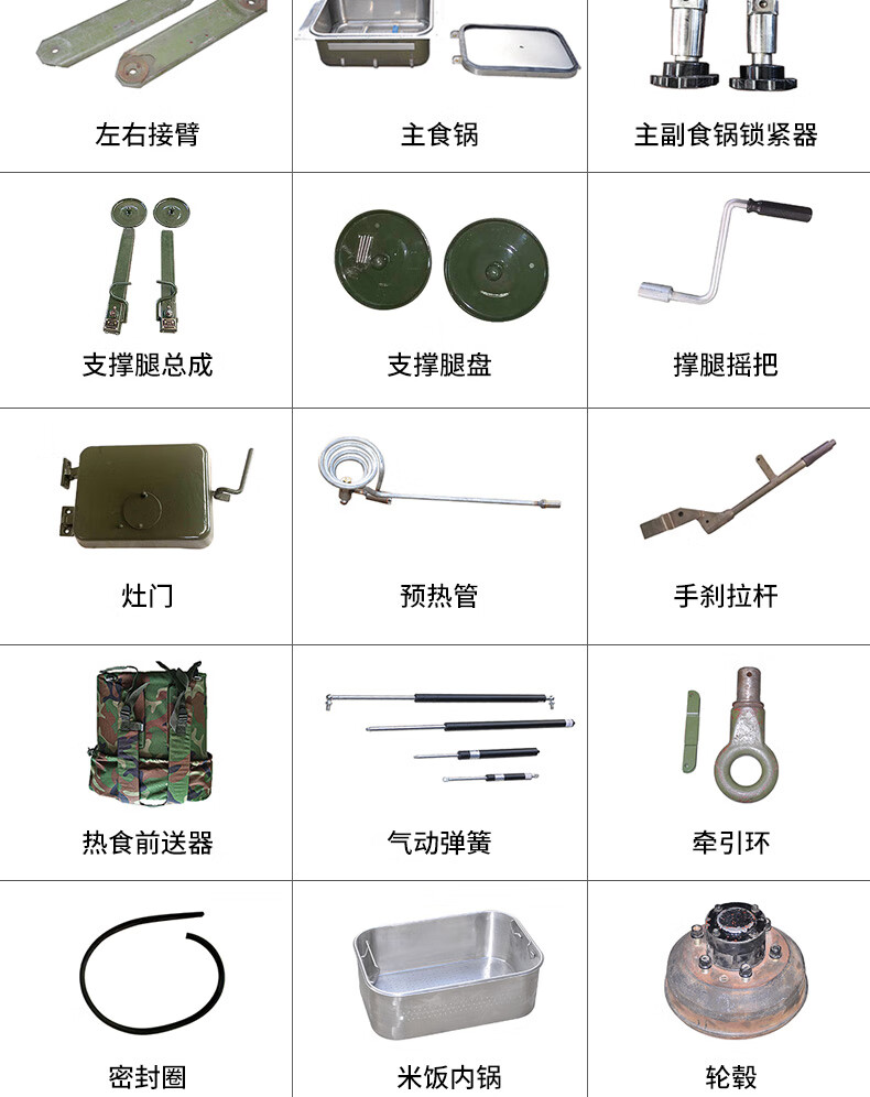 骁狼 炊事挂车野战给养单元挂车(高原)