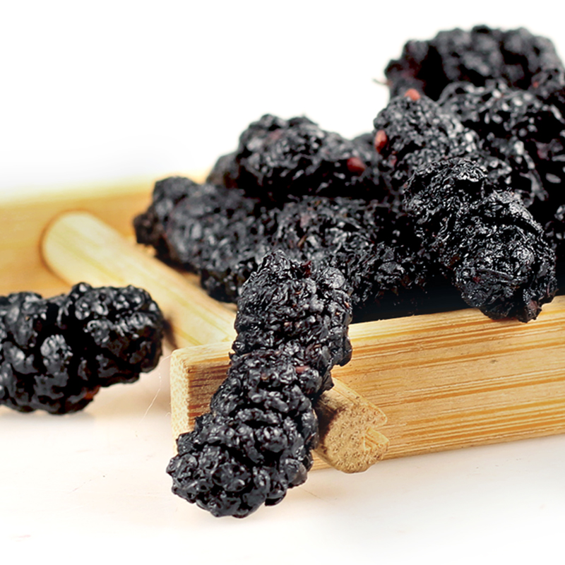 新边界 桑葚干400g*2 精选新疆无沙桑子 养生茶 即食桑椹子泡酒泡茶