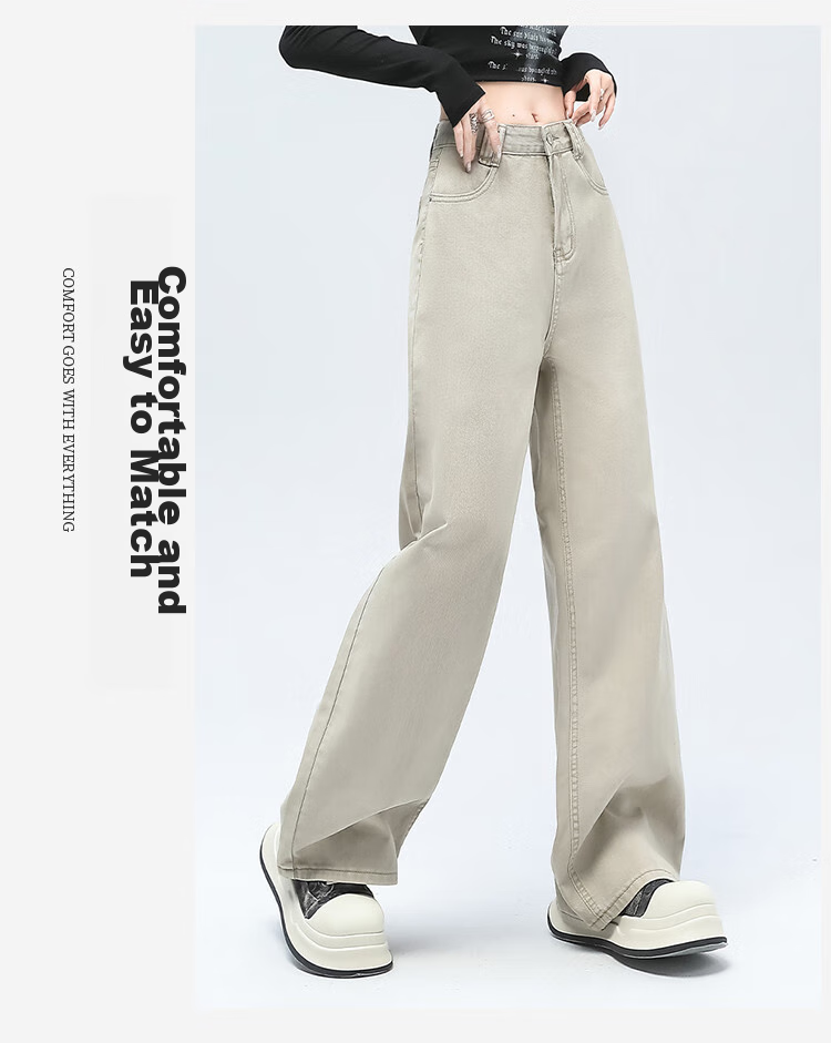 Yipintiancheng Casual Simple Jeans for Women, 2025 Autumn Loose Fashionable Versatile High-Waisted Heightening Slimming Wide-Leg Pants for Wome 9