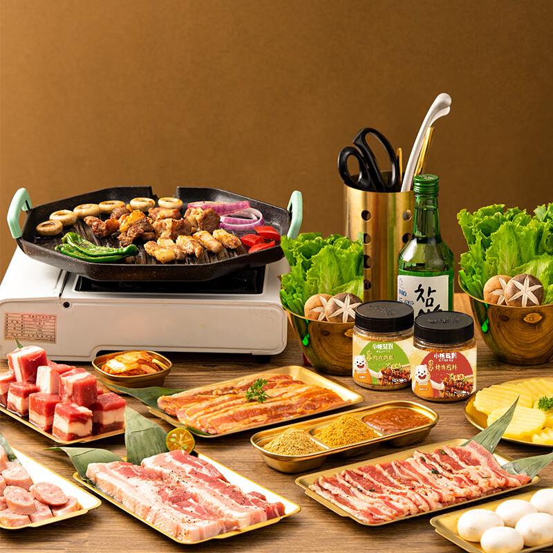 小熊驾到韩式烤肉蘸料108g*2罐（原味+香辣）烧烤料火锅蘸料干料调味料