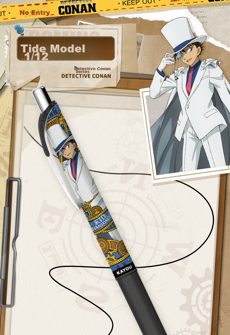 Kayou Detective Conan Neutral Pen Dawn Edition, 1 Piece Blind Box, Retractable Neutral Pen, Official Merchandise, Black Pen, Signature Pen, Student Exam Stationery, Birthday Gift 6