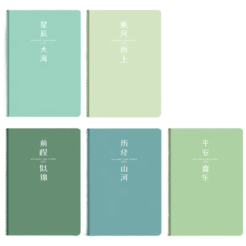 Shuxing A5 Notebook, 40 Sheets, Simple Design for Postgraduate Entrance Exam, Middle School And High School Students, Soft Cover, Copying Notebook, Carline Exercise Book, Homework Lined Notebook, Thick Notebook, "Floating Life Dream" Series, 5 Notebooks