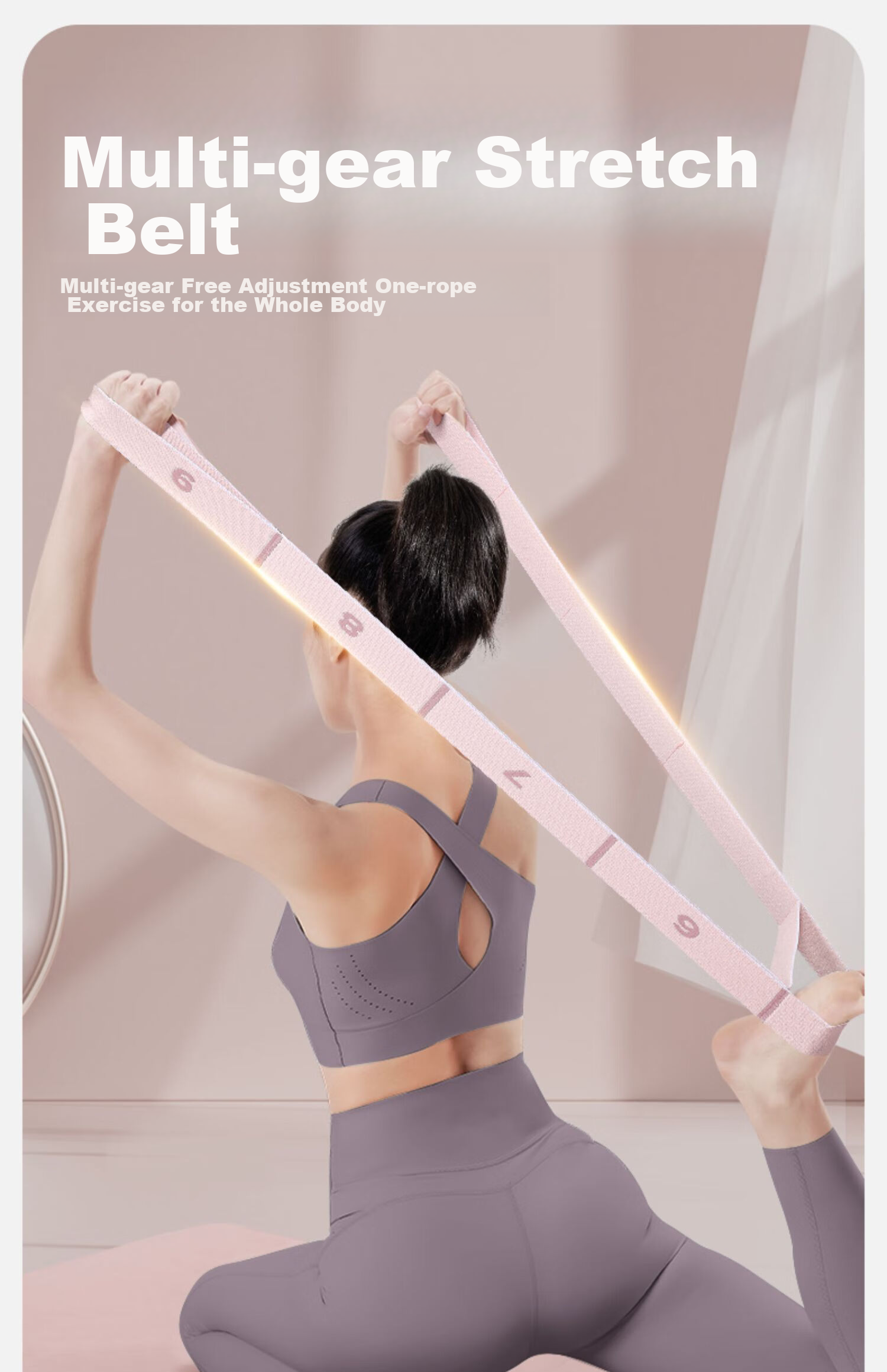 Li-Ning Elastic Band Dance Digital Children's Segmented Women's Yoga Stretch Rope Fitness Resistance Band Specialized Stretching Band 1