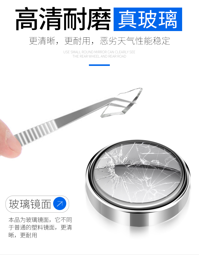 小圆镜_05.jpg