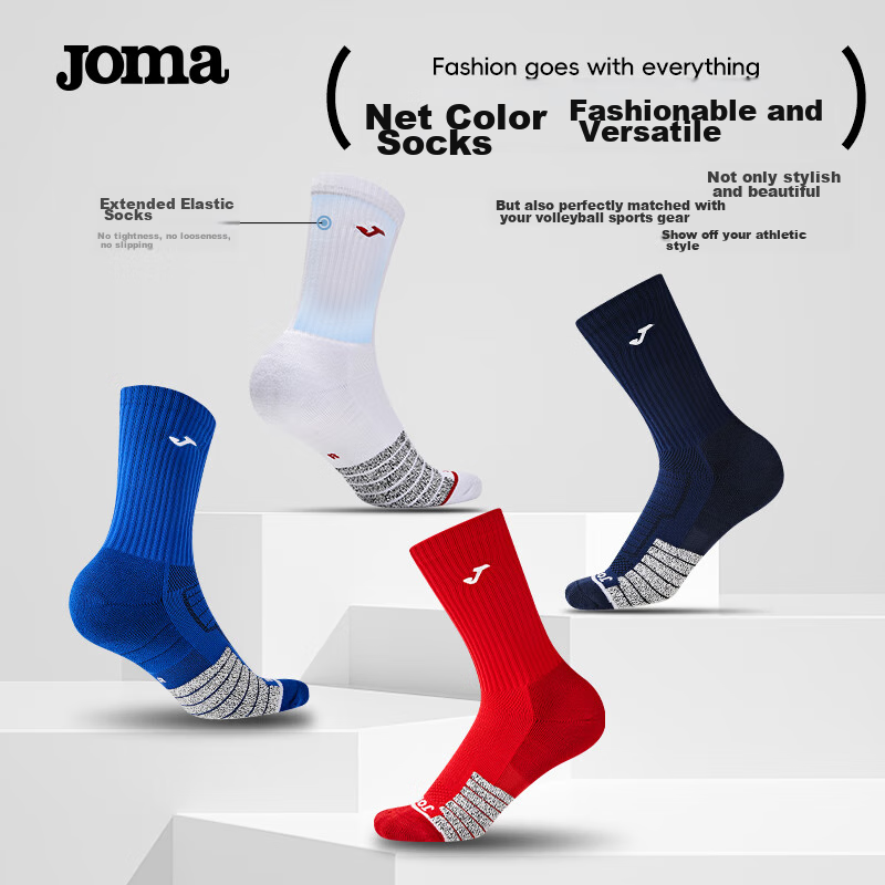JOMA High-Top Sports Socks for Volleyball, Running, Training, Basketball, Badminton, Breathable, Sweat-Absorbing, Shock-Absorbing Terry Socks, White, Size M
