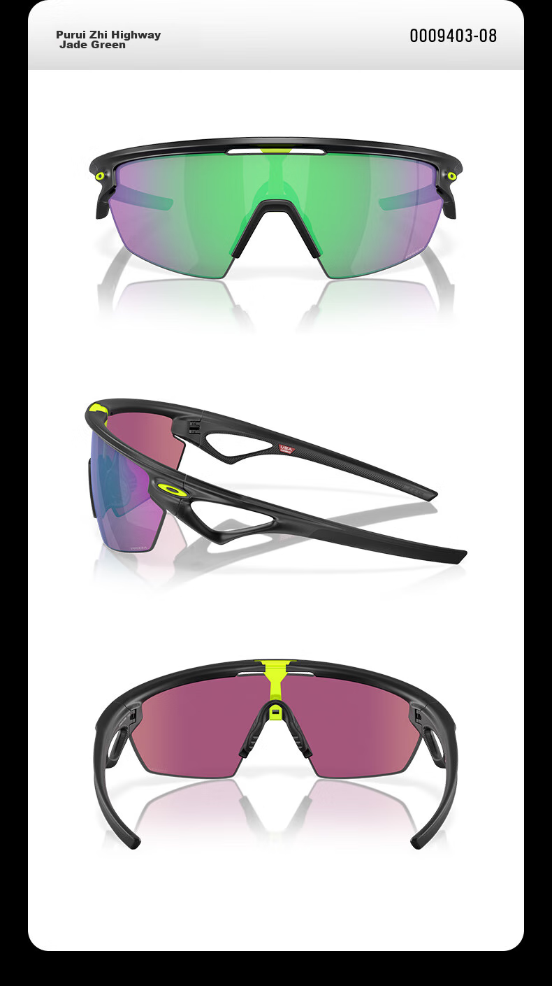 OAKLEY Cycling Glasses SPHAERA Sunglasses for Men And Women, Model 9403 17