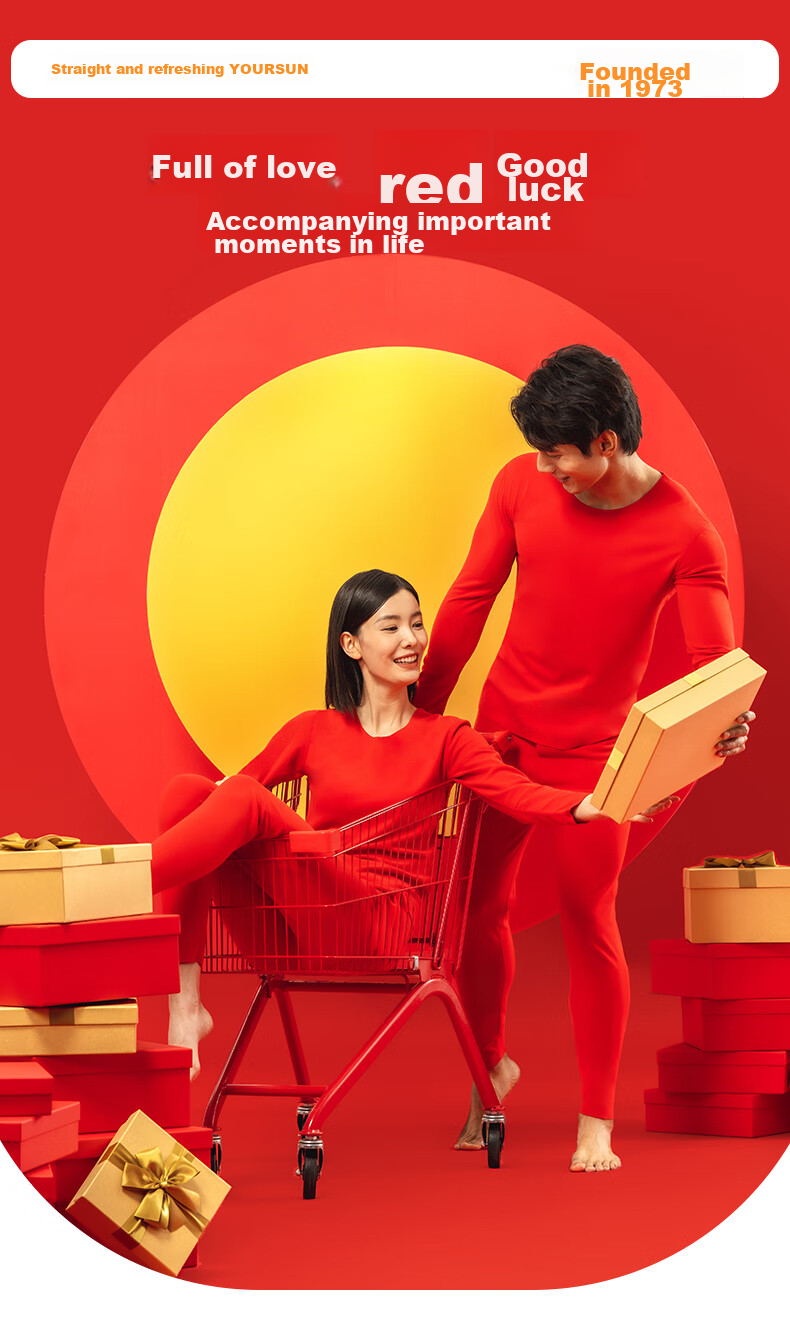 Yiershuang [Zodiac Year Gift Box] Autumn And Winter Red Men's Thermal Underwear Socks And Underpants Set, Hongyun Autumn Clothes And Pants 1
