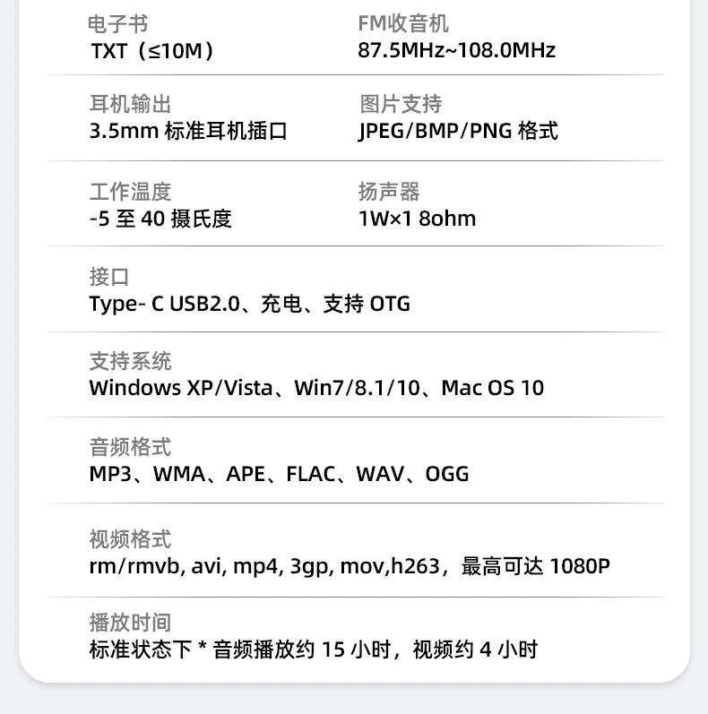 Patriot aigo Internet mp3/mp4 octa-core smart mp5 music player mp6 HD video Walkman 2+32G Android Bluetooth WIFI student e-book M2Pro Patriot aigo Internet mp3/mp4 octa-core smart mp5 music player mp6 HD video Walkman 2+32G Android Bluetooth WIFI student e-book M2Pro