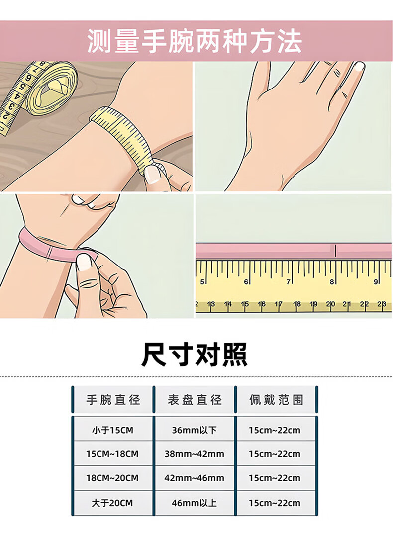 Disney Women's Watch Junior High High School Ladies Niche Light Luxury Quartz New High-Value Silent Student Electronic Watch 15