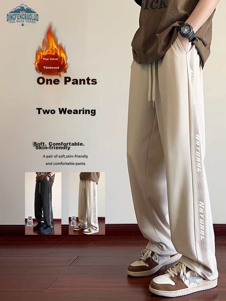 Dingfengbaoluo Casual Pants for Men, Summer American-Style Quick-Dry Sports Loose Straight-Leg Versatile Trousers K508 Black M 4