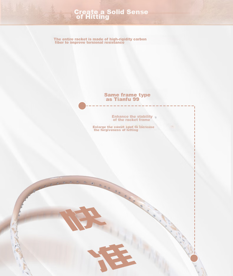 KUMPOO Badminton Racket, Full Carbon Ultra-Light Durable All-Round Model, Xunfeng Deep Forest Autumn Brown Light Pink String 9