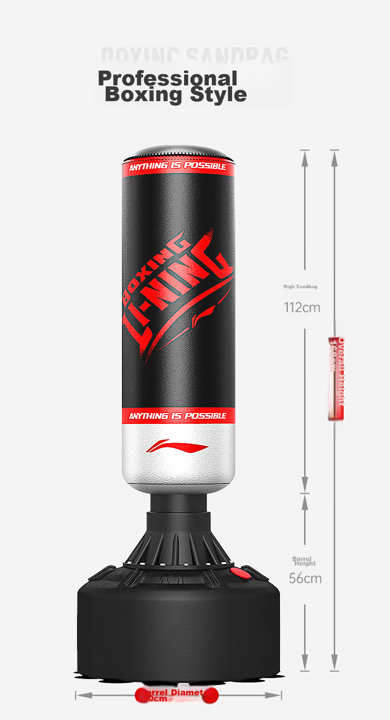 Li-Ning Boxing Training Equipment Punching Bag, Non-Fall Sandbag, Home Use, Adult Standing, Children's Sanda, Martial Arts Fighting 11