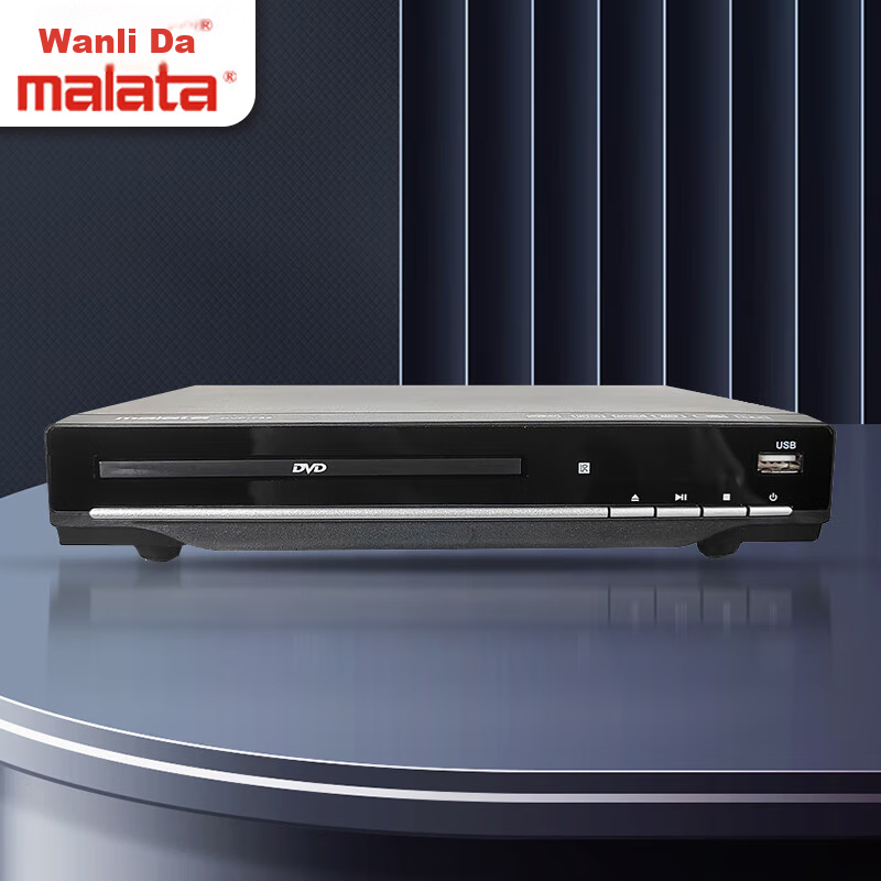 Malata DVD Player, Disc Player CD Machine VCD DVD Optical Drive Player, Video Disc Player, USB Music, Black