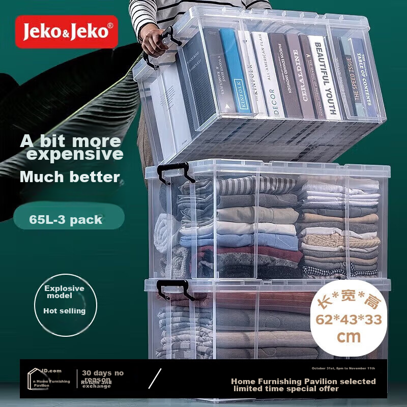 JEKO&JEKO Special Storage Box, Transparent Toy Clothes Organizer, Moving Packing Box, 65L, Set of 3