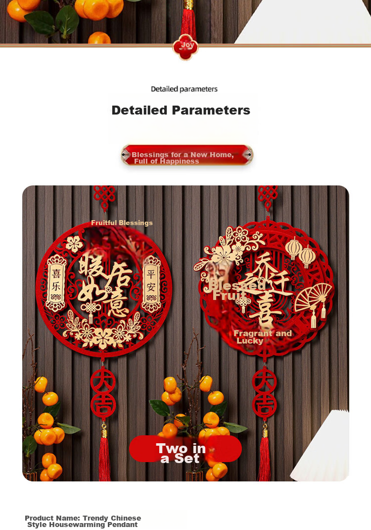 Jiashigao Housewarming Decoration, Auspicious Character Hanging, Door Sticker, New Home Setup, Moving In Ceremony Supplies 2