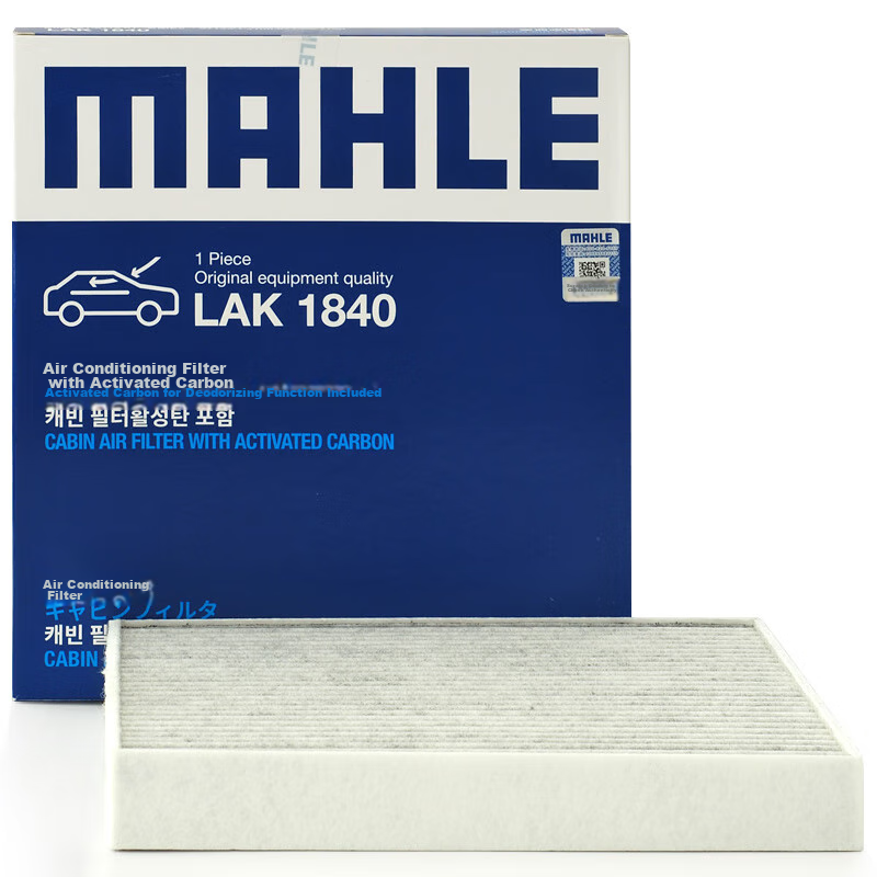MAHLE Carbon-Infused PM2.5 Air Conditioning Filter LAK1840 for 10th Generation Sonata/Tucson/LaCrosse 7th Generation/K5 Kairu