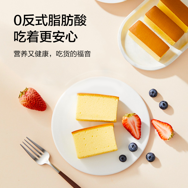 京东京造 长崎蛋糕1.2kg早餐面包休闲零食品独立包装年货礼盒节日送礼老人