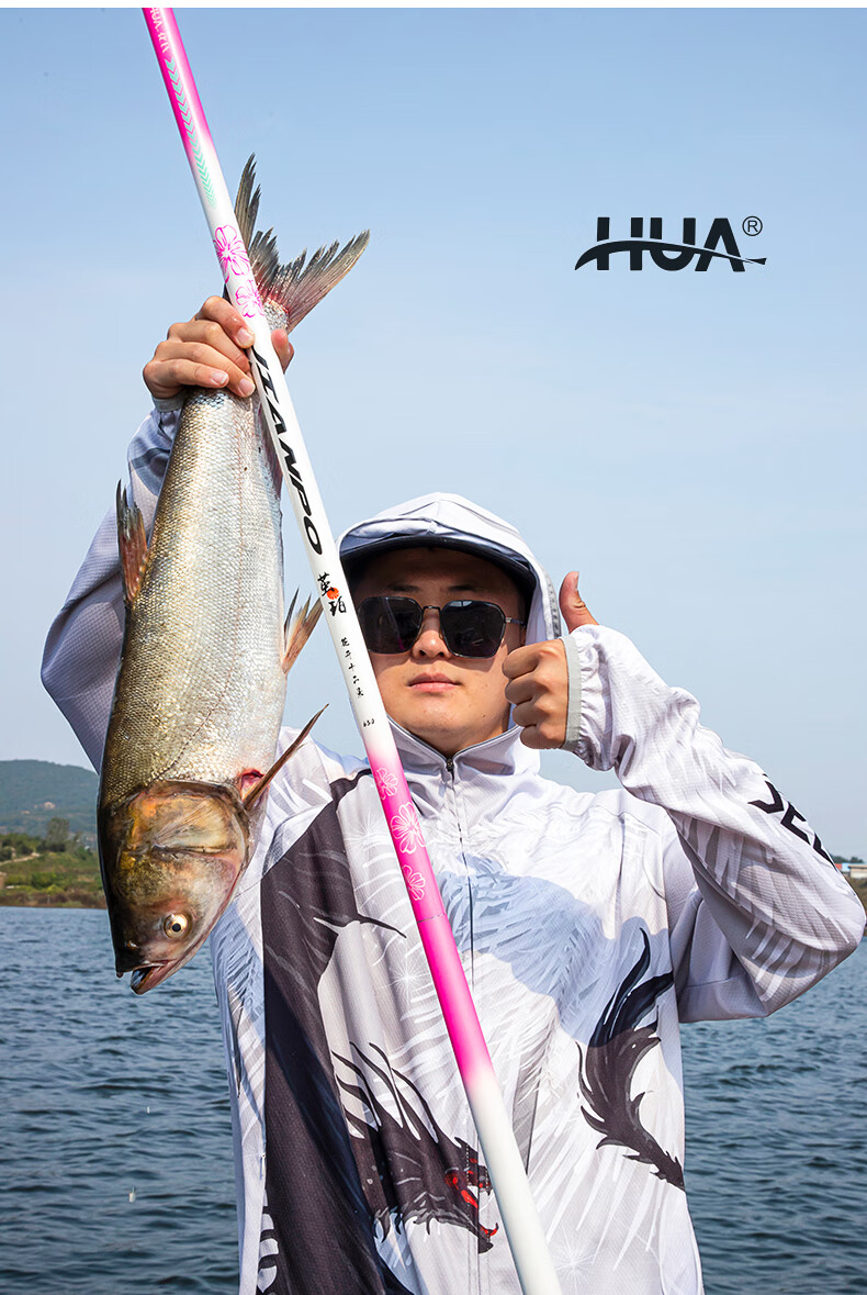 Hua's Cocoon Amber Fishing Rod Flower Bloom Twelve Comprehensive Fishing Rod for Silver Carp and Bighead Carp Hand Rod Tai Fishing Rod Hand Pole 5H 8.1m 20