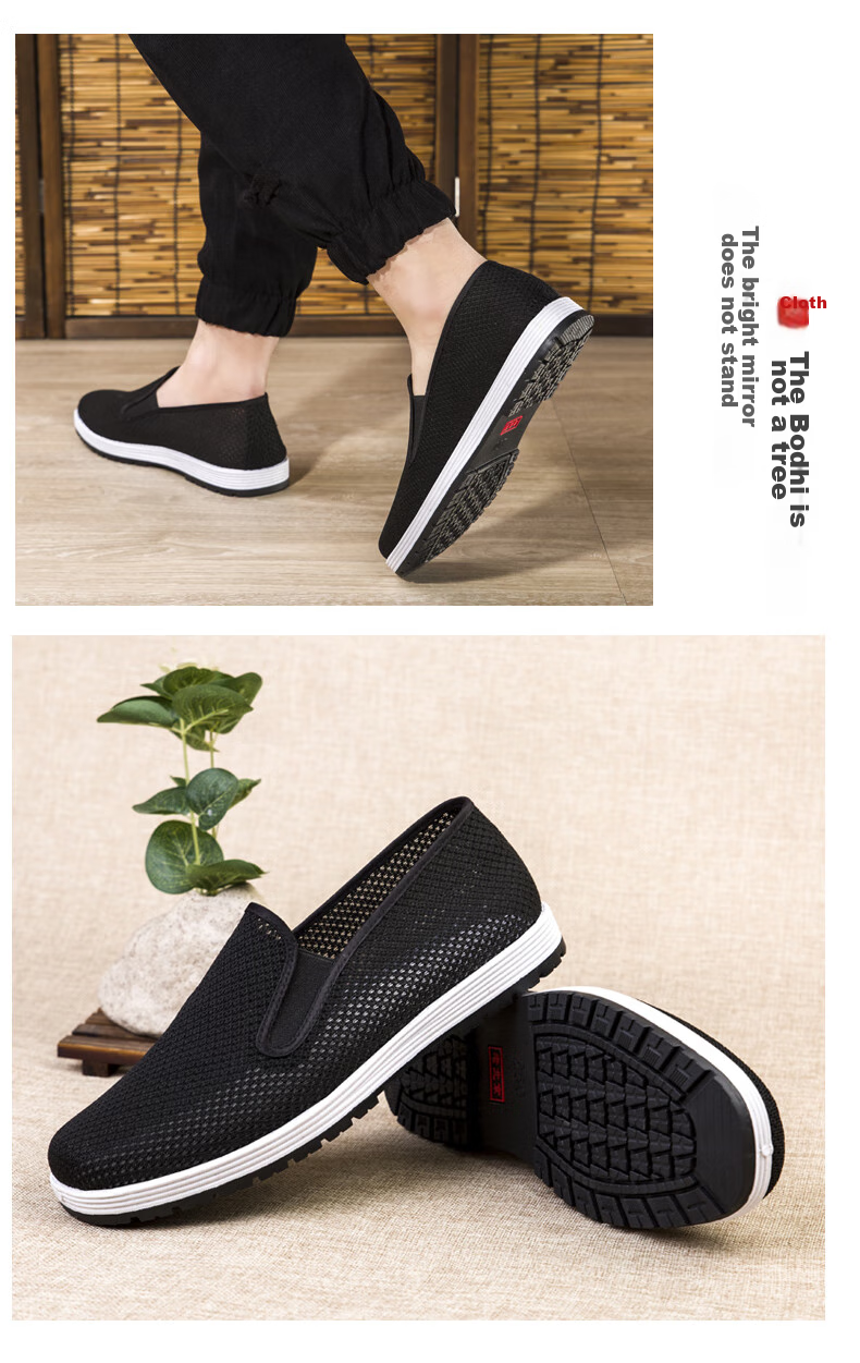 IQGD Traditional Cloth Shoes for Men, Old Beijing Style Casual Low-Top Shoes with Thousand-Layer Sole Slip-On Elderly Shoes 052 Black Size 39 14
