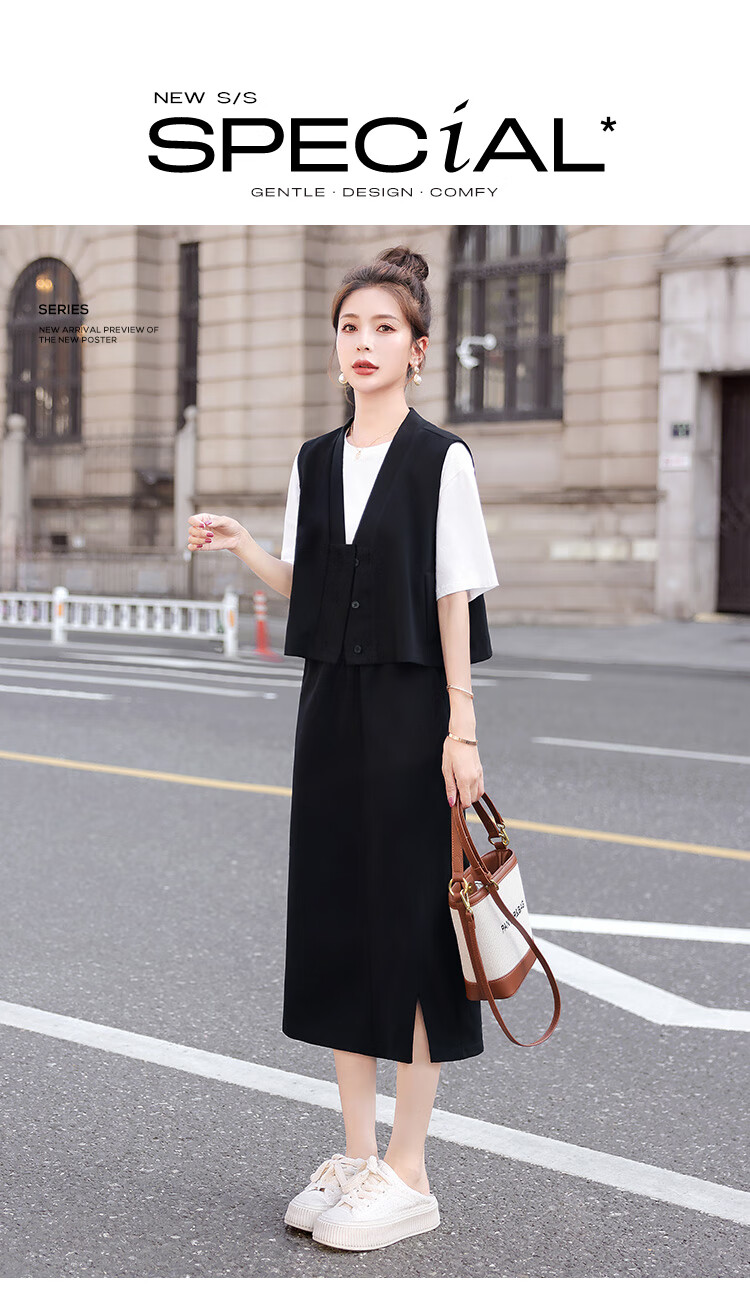 Cypress Age-Reducing Set 2026 Spring Summer New Vest with Elastic Waist Skirt Two-Piece Set 1