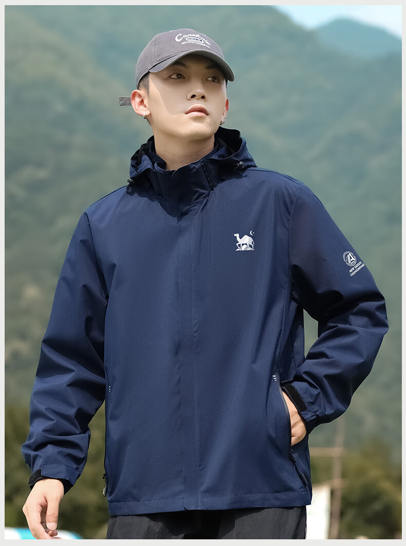 EASTERN CAMEL Men's Windbreaker Jacket, Spring And Autumn Outdoor Sports Water-Repellent Hiking Camping Casual Hooded Coat Windproof Outerwear for Me 6