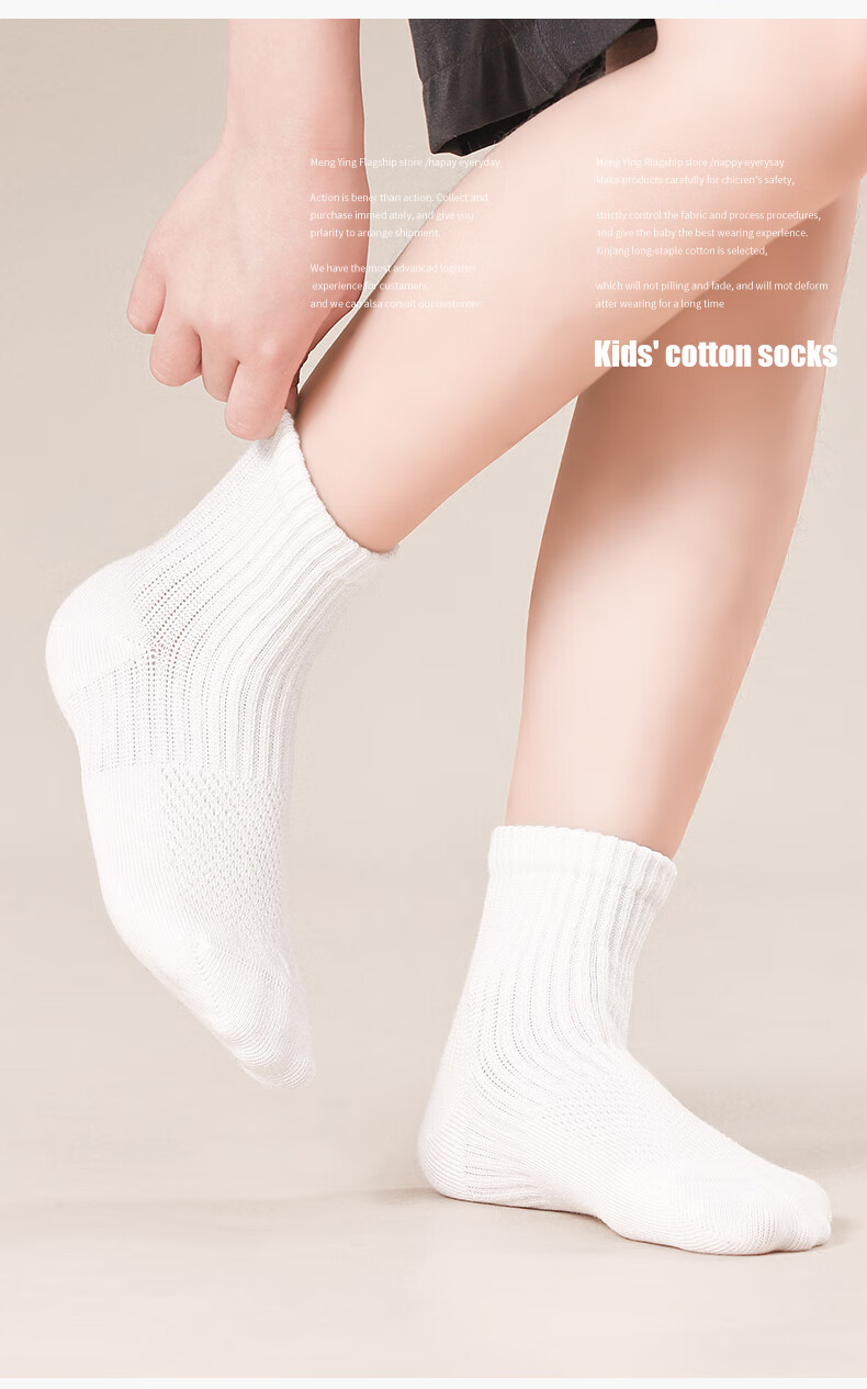 Zhiyouban Children's Socks, Boys' Cotton Socks, Girls' White Socks, Spring Autumn Summer Thin Breathable Mesh White School Uniform Socks 8