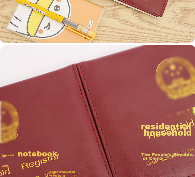 Siyicai Household Register Protective Cover with 10 Insert Pages, Thickened Leather Cover for Resident Household Register, Protective Outer Case for Documents, Jujube Red Color 14