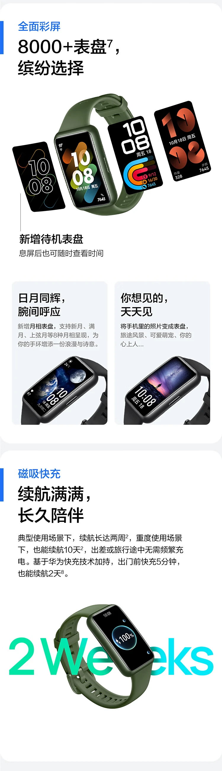 HUAWEI HUAWEI Band 7 Standard Edition 9.99 mm Thin Design Blood Oxygen Automatic Detection Two Weeks Long Battery Life Smart Bracelet Sports Bracelet Obsidian Black Order and Ship HUAWEI HUAWEI Band 7 Standard Edition 9.99 mm Thin Design Blood Oxygen Automatic Detection Two Weeks Long Battery Life Smart Bracelet Sports Bracelet Obsidian Black Order and Ship