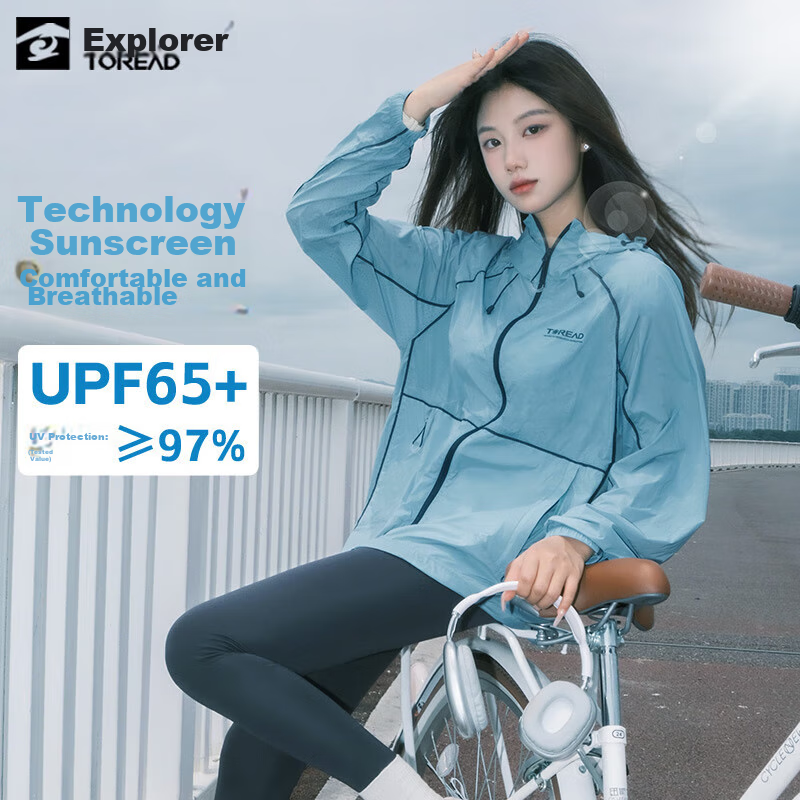 TOREAD Sun Protection Clothing, Outdoor Skin Coat, UV-Resistant Thin Lightweight Jacket for Men And Women, Cyan Blue, XXL