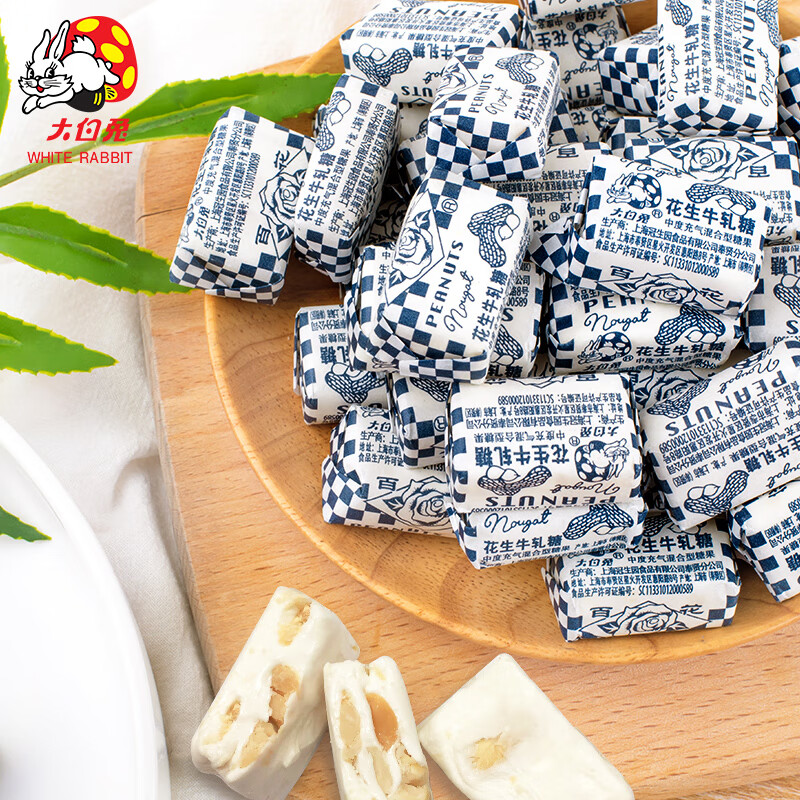 大白兔【采销推荐】 经典花生牛轧糖380g约55颗 糖果零食 喜糖 节日礼物