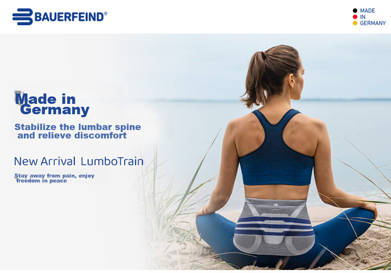 BAUERFEIND Germany Original Sports Lumbar Support LumboTrain Waist Disc Injury Brace Slim Fit Size 5 1
